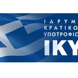 Υποτροφίες Ελληνογαλλικής Συνεργασίας για σπουδές Master 2 στην Γαλλία Ακαδημαϊκό έτος 2026–27 
